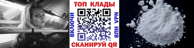 Продажа наркотиков Протвино ГАШ  СОЛЬ  Меф  Каннабис  АМФЕТАМИН  Метадон  Кокаин 