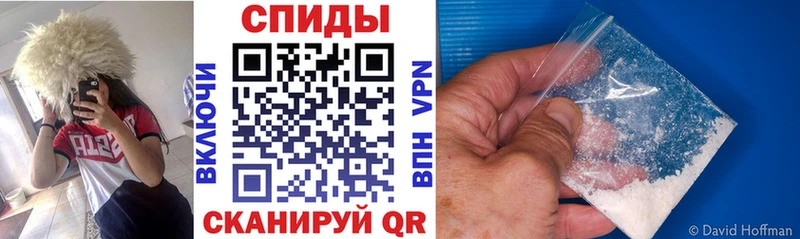 АМФЕТАМИН Premium Протвино