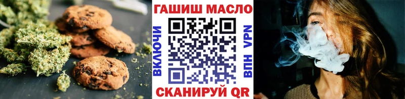 наркотики  Протвино  Cannafood конопля 