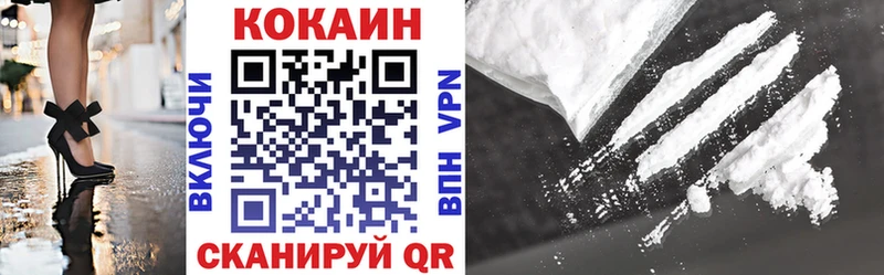 гидра ссылки Протвино Cocaine VHQ цены наркотик