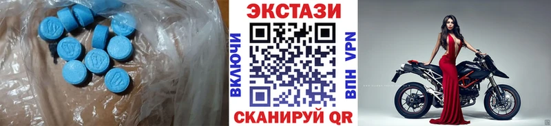 закладки  Протвино  omg tor  Экстази ешки 
