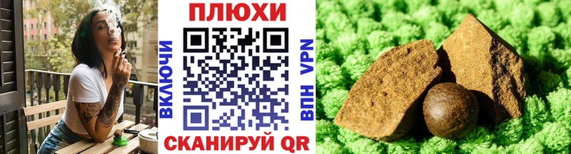 ГАШИШ убойный как найти наркотики даркнет какой сайт Протвино