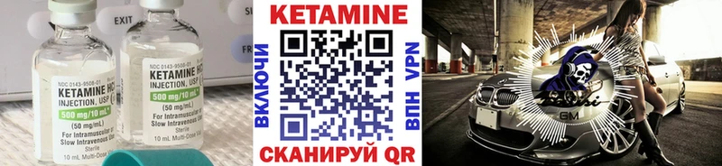 Кетамин ketamine купить наркотик Протвино