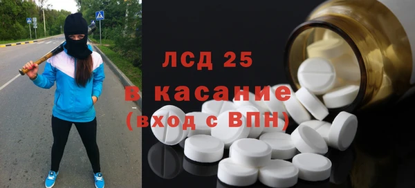 ALPHA PVP Алексин