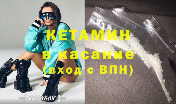 ALPHA PVP Алексин