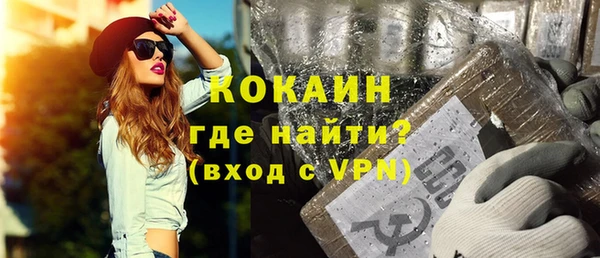 ALPHA PVP Алексин
