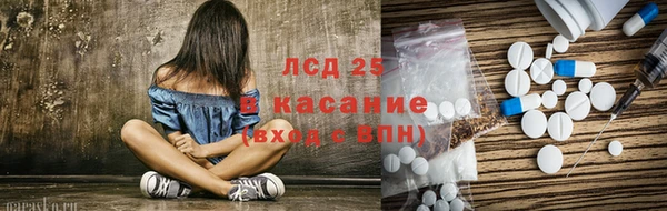 ALPHA PVP Алексин