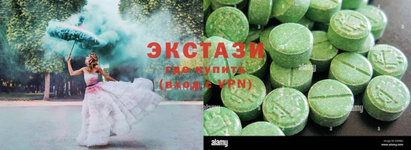 ALPHA PVP Алексин