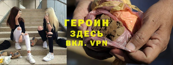 бутират Осинники