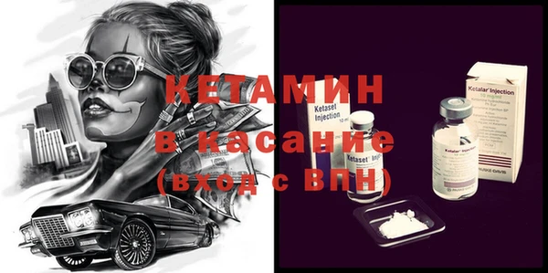 ALPHA PVP Алексин