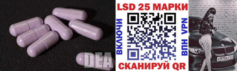 Лсд 25 экстази кислота Протвино