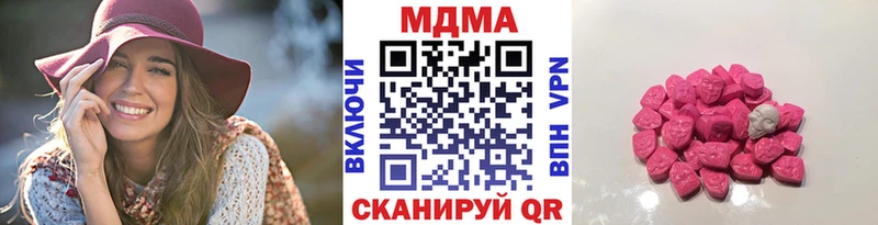МДМА crystal  Протвино 