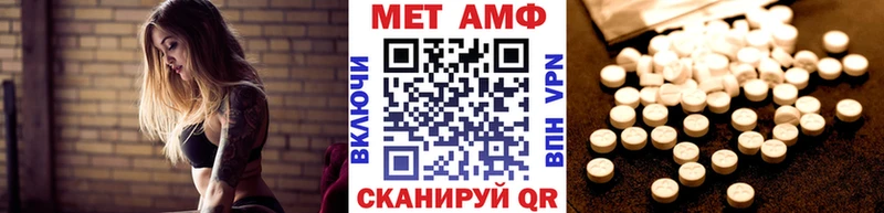 как найти наркотики Протвино hydra зеркало МЕТАМФЕТАМИН пудра