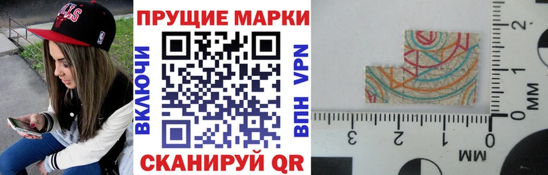 Марки 25I-NBOMe 1,8мг купить blacksprut зеркало Протвино