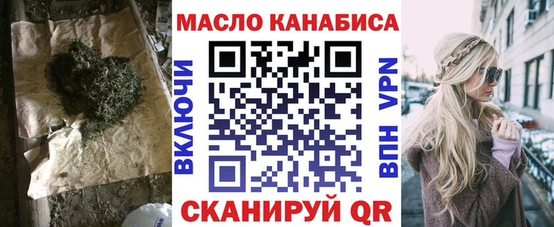Дистиллят ТГК жижа  где купить наркоту  нарко площадка состав  Протвино 